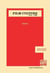 Film Culture (1955-1996) : Index