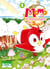 Momo et le messager du soleil Tome 4
