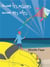 Quand les poissons auront des ailes