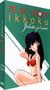 Coffret Juliette je t'aime, vol. 4