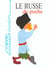 Guide poche russe