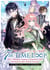 7TH TIME LOOP: THE VILLAINESS ENJOYS A CAREFREE LIFE MARRIED TO HER - WORST ENEMY LIGHT NOVEL VOL.