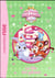 Palace Pets Tome 7 : la fête des gâteaux