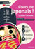 Cours de japonais ! Cahier d'écriture : Apprendre les 150 kanji indispensables