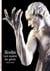 Rodin - les mains du génie