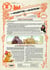 Le château des animaux - la gazette du château n.11