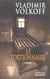 Le tortionnaire