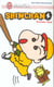Shin chan - 4