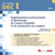 DEC 1 : Réglementation professionnelle et déontologie de l'expert-comptable et du commissaire aux comptes - 22 fiches de cours pour acquérir les connaissances attendues pour réussir l'épreuve (12e édition)