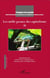 Mille peaux du capitalisme Tome 2
