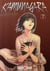 Kamunagara Tome 7