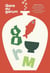 Gare au Garum
