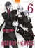 Bloody Cross T06
