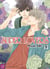 Super lovers Tome 9