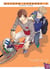 Escape journey Tome 1