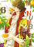 My number one Tome 6