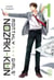 Monthly girls' Nozaki-kun Tome 1