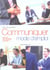 Communiquer mode d'emploi