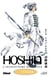 Hôshin l'investiture des dieux Tome 19 - la bataille de Muye