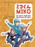 Miko et les 7 clés du Royaume de Dieu