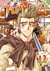 Yureka Tome 12