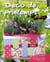 Déco de printemps