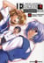 Evangelion - neon genesis - plan de complementarite shinji ikari t.1
