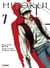 Hito Kui Tome 7