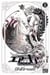 Air gear Tome 32