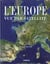 Europe vue par satellite (l')