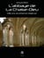 L'abbaye de la chaise-dieu - mille ans de présence religieuse