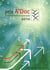 Prix A'doc de la jeune recherche en Franche-Comté (édition 2010)