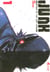 Junk, record of the last hero Tome 1