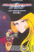 Galaxy express 999 t8