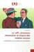 Le "off", processus d'e volution et impact des me dias sociaux - consequences sur la pratique et le