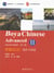 Boya chinese advanced ii (second edition)