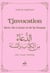 L'invocation tirée du Coran et de la Sunna