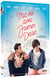 Ma vie avec James Dean
