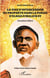 Voie d'intercession du prophète dans la poésie d'Elhadji malick Sy