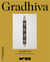 Gradhiva n.33 : wampum : les perles de la diplomatie