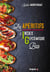 Les aperitifs a index glycemique bas