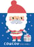 Coucou Père Noël !
