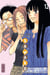 Sawako Tome 12