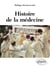 Histoire de la médecine - des malades des médecins, des soins et de l'éthique biomédicale