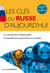 Les clés du russe d'aujourd'hui - le vocabulaire indispensable - l'essentiel de la grammaire à connaître