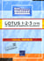 Lotus 1-2-3 v.9 - le tableur de smartsuite millennium - guide pratique