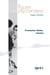 Revue figures de la psychanalyse n.41 : Françoise Dolto aujourd'hui