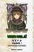 Video Girl Aï T07