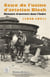 Ceux de l'usine d'aviation Bloch - mémoire d'ouvriers de l'Indre (1936-1951)