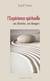L'experience spirituelle : ses chemins, ses dangers